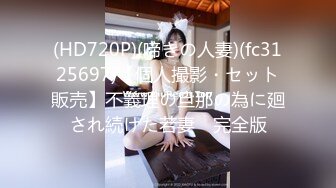 [MP4]新年首炮 打桩机式抽插性感蜜桃美乳骚货外围美女 一字马多姿势插送