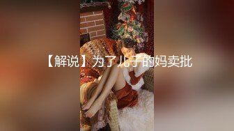 STP15598 玩转轮操两个极品白嫩00后小骚骚姐妹花 翘美臀拍拍操 只有后入猛烈抽插才可以表达对她们的爱意