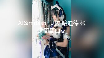 小马哥剧情演绎兄妹两趁妈妈打扫卫生在沙发上啪啪