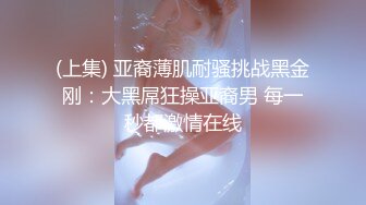 【AI换脸视频】薇娅 第一主播 无码中出两连发