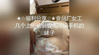 新人骚骚肥逼妹子居家窗边道具自慰大秀，脱光光揉捏奶子，掰穴特写手指扣入，手法灵活拿出电动假屌，边抽插边跳蛋摩擦阴蒂