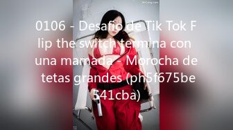 0106 - Desafio de Tik Tok Flip the switch termina con una mamada - Morocha de tetas grandes (ph5f675be541cba)