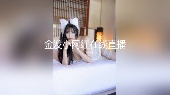 淫荡女上司被威胁的性爱之旅