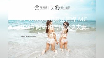 私房最新流出精品厕拍 七月新作 徐娘 少妇 超近视角 针织厂系列 5仔细才发现这的妹子用布擦逼逼 (1)