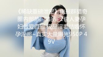 专攻学妹91韦小宝大神▌唐伯虎▌假阳具玩弄少女 爆肏蜜穴激射宫口收缩吸精