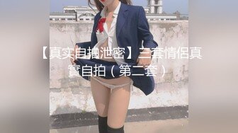 【新片速遞】&nbsp;&nbsp; 【爆乳女神❤️重磅核弹】秀人网巨乳网红『朱可儿』最新制服诱惑私拍 制服女神的另一面 神似AV女优 高清720P原版 [1450M/MP4/23:39]