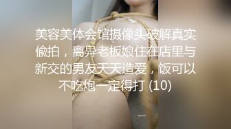 TMP0031 苡若 家教老师用大鸡巴教育我的嫩穴 天美传媒