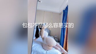 清纯窈窕身材美少女 ▌Cola酱▌圣诞妹妹の奇妙体验