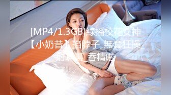 [MP4/387MB]愛豆傳媒 ID5361 寂寞主婦離異後的孿生情緣 喬安