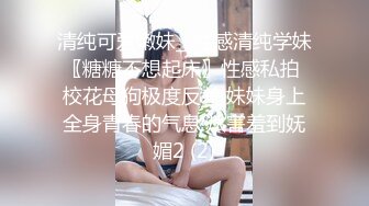 牛仔裤性感小姐姐情趣内裤，半脱下裤子操逼，抓起JB吸吮