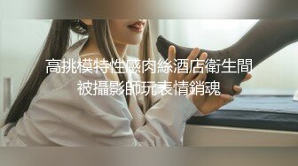 《百度云泄密》极品大二美女和男友之间的私密分手后被曝光