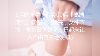 -麻豆传媒 MCY0197 操她的刀子嘴豆腐逼 苏念瑾