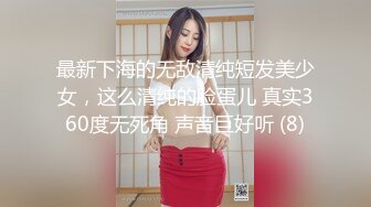 【AI换脸视频】柳智敏[Karina]男友视角为你服务