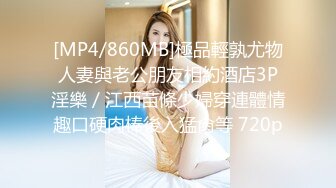 [MP4/1.14G]2021年10月【安防摄像头】学生妹酒店内跟男友卿卿我我