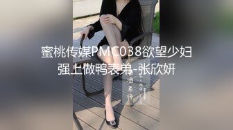 ★☆《极品反差骚女》★☆白皙长腿大奶子喜欢养猫的推特女神【性爱者PD】最新解锁，除了干就是干瘦弱的弯屌男快被榨干了 (15)