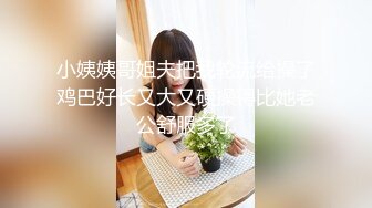 女仆裝誘惑,清純甜美妹子,壹臉人畜無害,私下玩跳蛋這麽臊