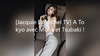 [Jacquie Et Michel TV] A Tokyo avec Mona et Tsubaki !