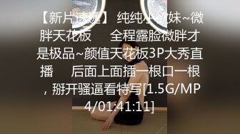 星空传媒XKG248稚嫩白虎女大学生替母还债