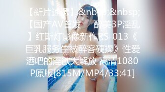 [MP4/559M]4/17最新 大眼长发妹子掰开腿大黑牛刺激私处全裸自慰VIP1196