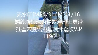 【长腿❤️反差女神】水冰月✿ 极品窈窕身材气质御姐 吸吮鲜甜美味蜜穴 圆润雪乳 女上位榨汁角度超赞 大屌无情爆操[468MB/MP4/28:20]