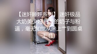 【要吃退黑素】南京林业大学美女，考研二战独居，深夜寂寞自慰，单身许久好想让男人来操！ (2)