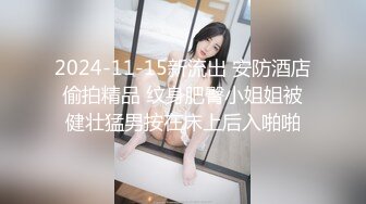 坐标0519，人妻少妇