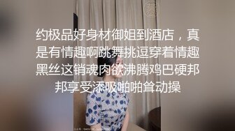 风骚白领御姐女神✿极品骚货房地产销售公关为了业绩也是拼了，穿这么火辣出来看房，天花板级极品身材艹起来太舒服