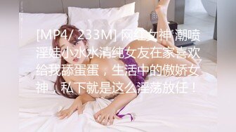 《最新收费秘超强乱伦首发》罕露脸认证海神【窝边操】姐姐妈妈一起拿下后续洗手间内射排暖期粉笔姐姐无水印IDOFJIGUE (8)ODKJE154S (7)HJ220409-31.co视图【2022-03-19】操了妈和姐35姐姐的福利