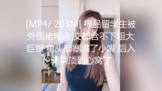 [MP4/4.18GB] 酒店偷拍 眼镜知识分子情侣周末侧入不过瘾炮妹子菊花被涂抹润滑油狂干