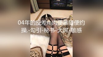 600的妹子，身材完美，长得一般。