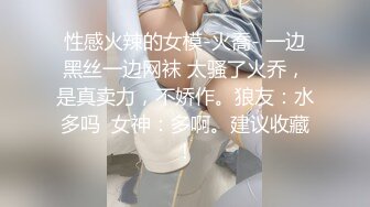 天花板级约炮大神『wanghangyuu798』流出约啪各路顶级女神，别人眼中的女神在金主面前是多么下贱淫荡 下