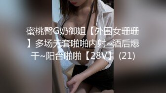 【极品淫乱疯狂性爱】超淫整活博主『控射女主』调教男M换妻TS淫啪 淫乱群交人体蜈蚣 完结篇