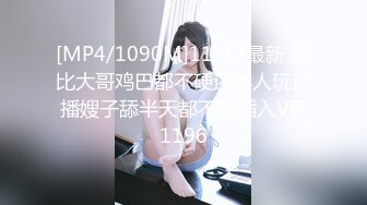 [MP4]STP24670 【最新??极品女神】糖心女郎穿着巴黎世家黑丝长腿女仆装被深喉啪啪 爆裂黑丝沙发震抱着操 性爱既视感 VIP2209