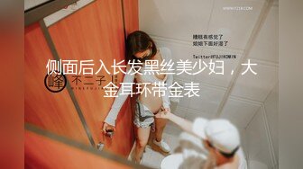 【江苏周扬青】好久没见到这么完美的大车灯了，00后美女乳浪阵阵情趣黑丝真是赞 (3)