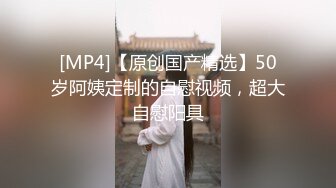 [MP4]ED Mosaic 健身教练少少一字马开干身体柔软解锁各种花式体位