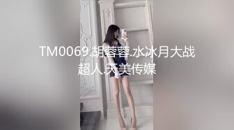 [MP4/977MB]星空無限傳媒 XKG041 刻薄女上司變淫蕩小母狗 林思妤