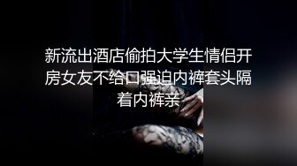 沉迷色情狂的女主播～正义的心被颜射・内射调教粉碎…～ 竹内有纪