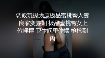 三月新流出情趣酒店船长房摄像头偷拍