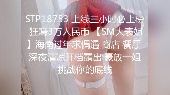 [MP4]麻豆传媒-性感家庭教师 目标高分的性爱教程 无套性爱女优吴梦梦