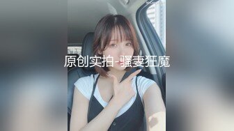 [MP4]STP31086 国产AV 蜜桃影像传媒 PMC420 骚穴银行OL专吃大屌户 米欧 VIP0600