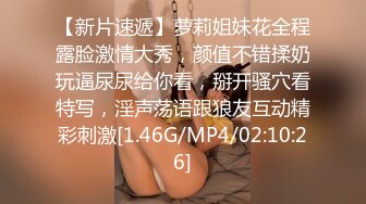 91吃瓜探花推荐~甜美小姐姐被各种玩弄 稚嫩小穴被暴力抽插！