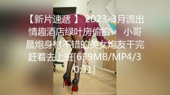 [MP4]（第二场）每晚空姐模特校花精选3600高价极品模特