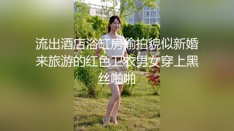 穿性感睡衣誘惑老公