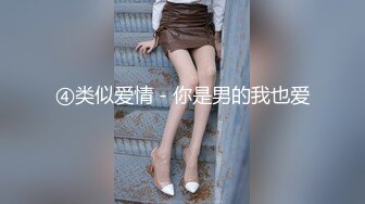 商场女厕全景近距离后拍多位美女少妇各种极品肥鲍鱼4（3）