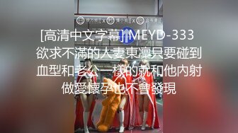 PMC-339-意外发现合租女室友在黄播.气质少女私下竟如此淫荡-莫夕慈