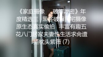 尤物级低胸连衣短裙女神小姐姐风姿销魂 漂亮丰满娇躯脱光光有惊喜啊奶子软大骑乘肉棒晃荡抽送啪啪【水印】