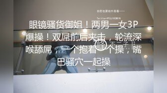 原创！无套后入包师院丸子头嫩逼出白浆