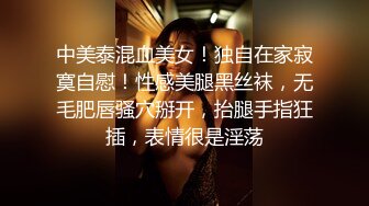 顶级高端外围9分女神药效太大不射第二炮已干瘫职业生涯天花板