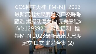 [MP4/ 1010M] 美少妇一个人在家自慰，手持镜头拍摄自己的私处，近景特写菊花粉穴，玩具插菊花