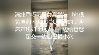 国产麻豆AV MD MD0100 春节限定系列 AV篇 六人行公寓 EP1 麻豆淫新年 一女三男的性爱惩罚